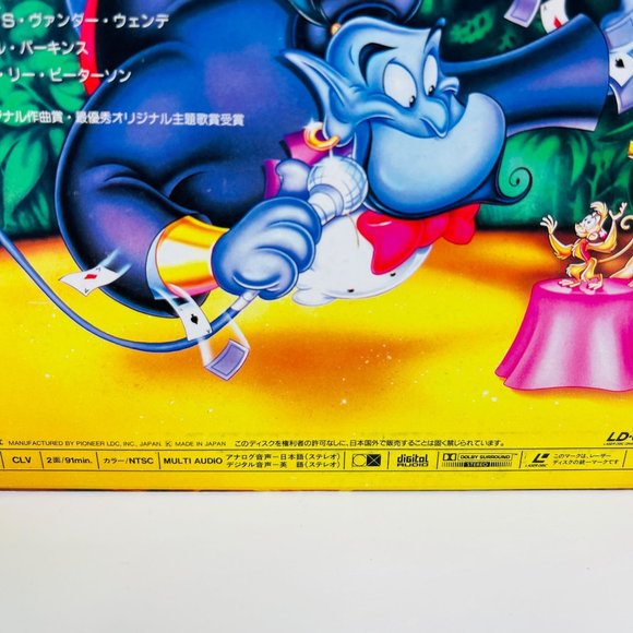 Walt Disney Animated Classic Aladdin Laserdisc PILA-1278 OBI‎ Japanese - Picture 9 of 10